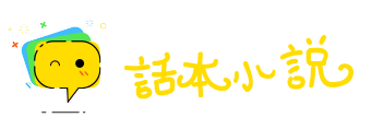 北辰星拱网